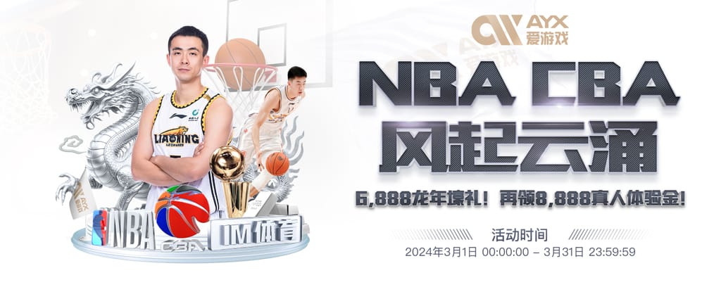 曾为切尔西进球的阿根廷球员：贝隆、克雷斯波在列，加纳乔第6人